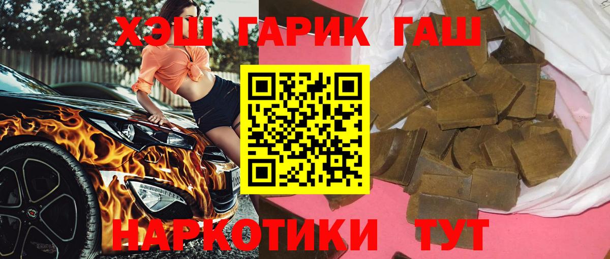 Кушва  Гашиш Premium  Вход с VPN  Гашиш гашик 