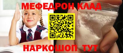синтетический гашиш Гагарин