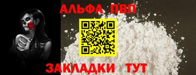 синтетический гашиш Гагарин