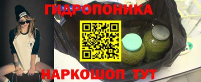 синтетический гашиш Гагарин
