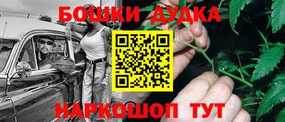 синтетический гашиш Гагарин