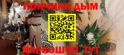 синтетический гашиш Гагарин