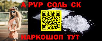 каннабис Гатчина