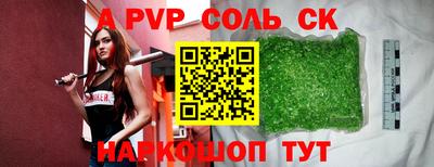 синтетический гашиш Гагарин