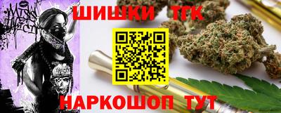 синтетический гашиш Гагарин
