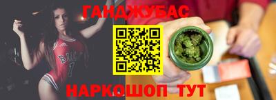 каннабис Гатчина
