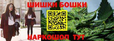 каннабис Гатчина