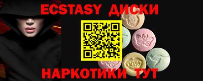 каннабис Гатчина