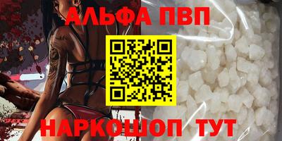 синтетический гашиш Гагарин