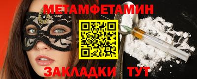 сатива Гай