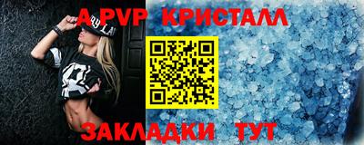 сатива Гай