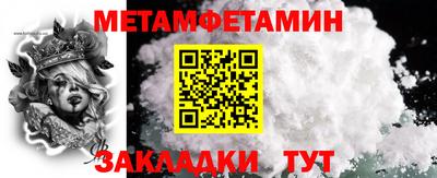 сатива Гай