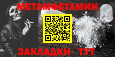 сатива Гай