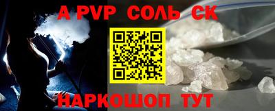 каннабис Гатчина