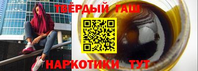 каннабис Гатчина