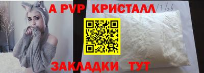 синтетический гашиш Гагарин