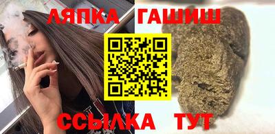 каннабис Гатчина