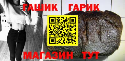 сатива Гай