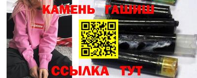 синтетический гашиш Гагарин