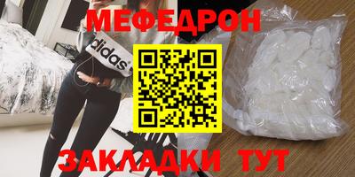 синтетический гашиш Гагарин