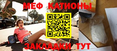 сатива Гай