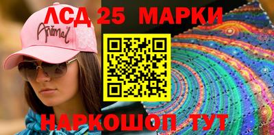 синтетический гашиш Гагарин