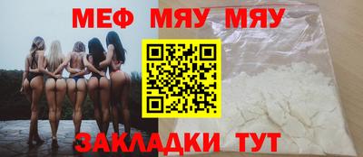 синтетический гашиш Гагарин