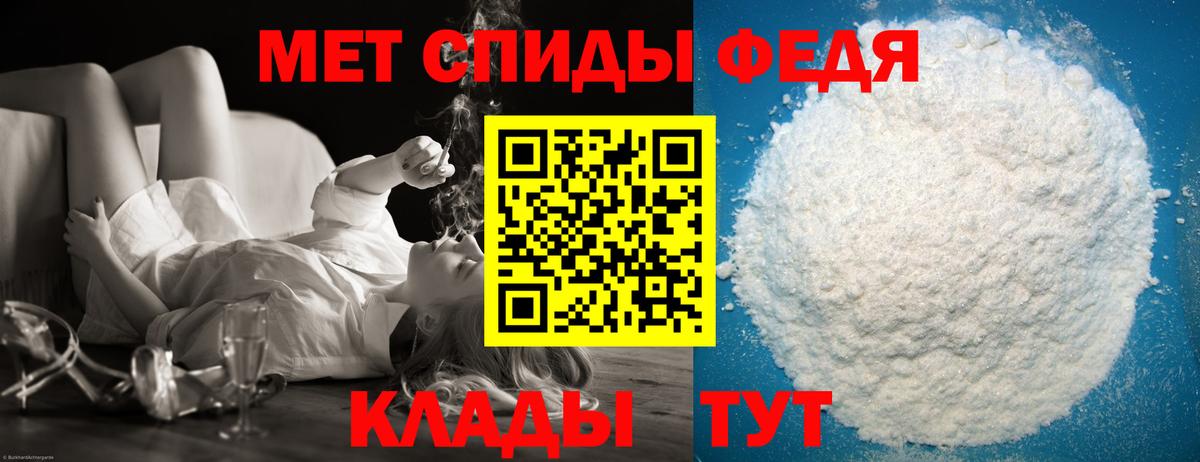 МЕТАМФЕТАМИН кристалл Кушва