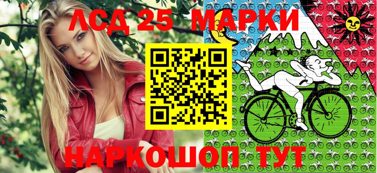 Кушва  Марки N-bome 1,5мг  Вход с VPN  Марки N-bome 1,5мг 