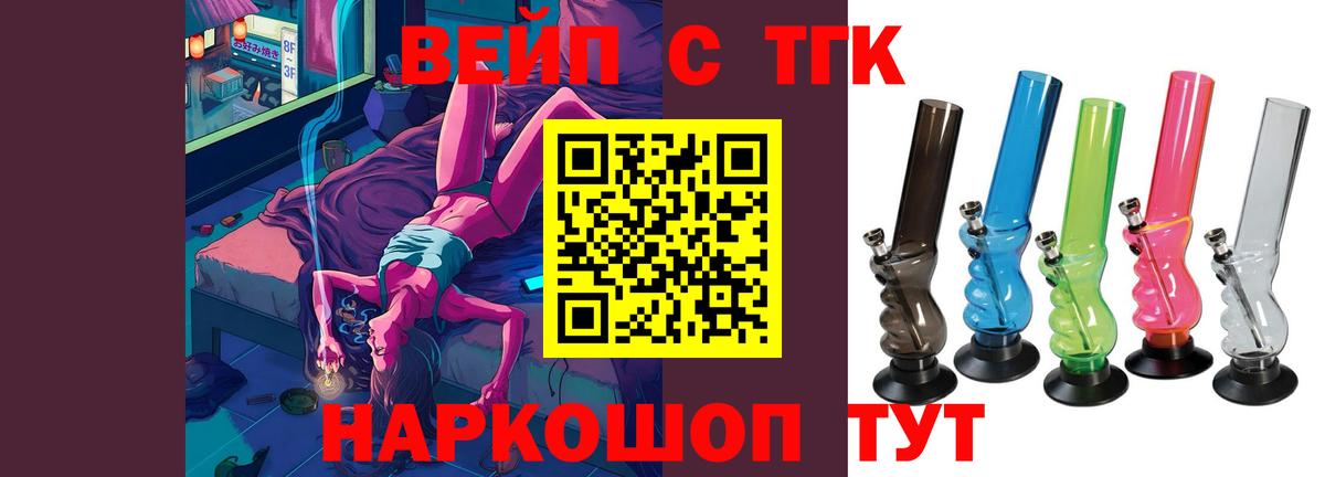 kraken рабочий сайт  ТГК Wax  Вход с VPN  Кушва 