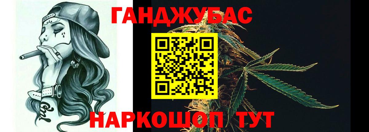 Канабис тримм Кушва