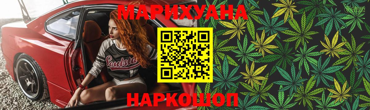 Alpha-PVP СОЛЬ кристаллы  ГАШИШ  COCAIN  Вход с VPN  Мефедрон кристаллы  Кушва  МЕФ  АМФЕТАМИН кристаллы 