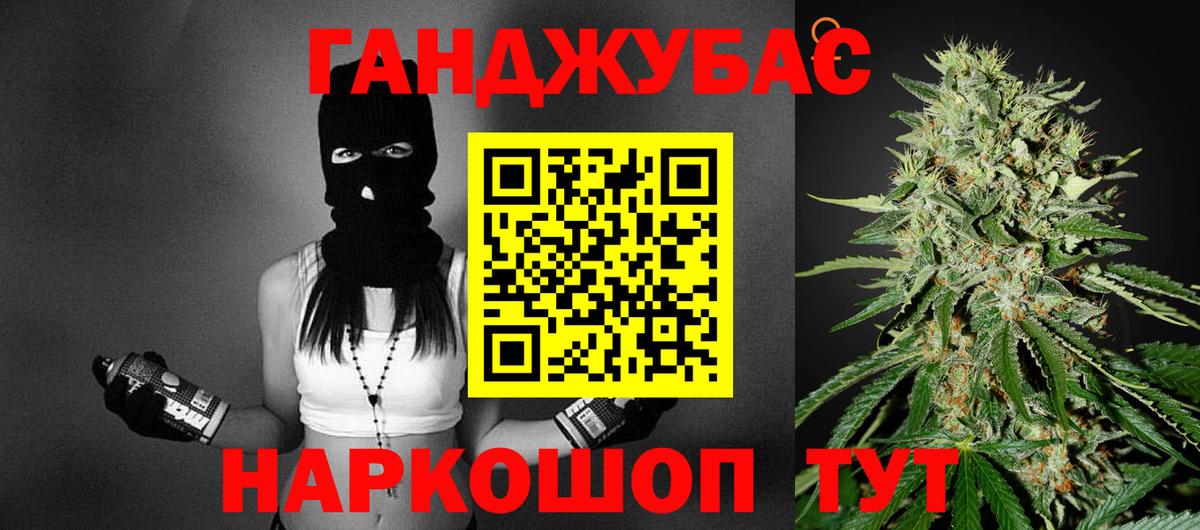 Каннабис MAZAR  Вход с VPN  Кушва  Каннабис марихуана  Каннабис план 